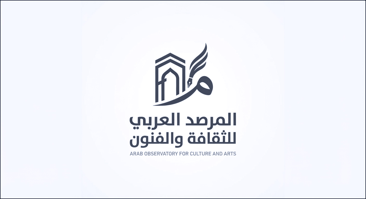 عن المرصد