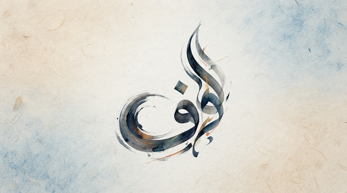 صورة المقال
